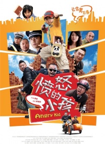 坏男孩导航开心导航